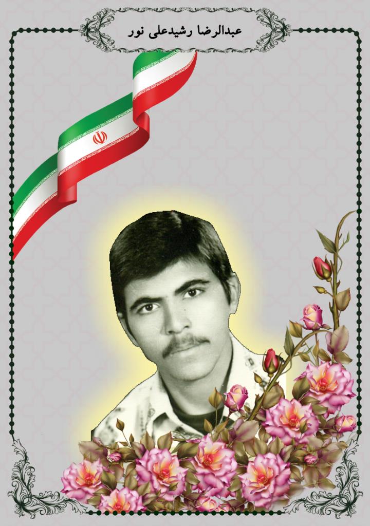 فاقد تصویر